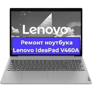 Замена видеокарты на ноутбуке Lenovo IdeaPad V460A в Белгороде